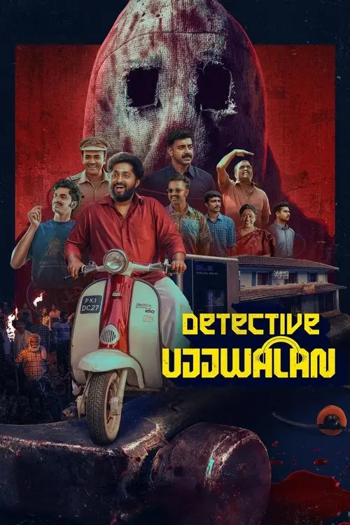 مشاهدة فيلم Detective Ujjwalan 2025 مترجم