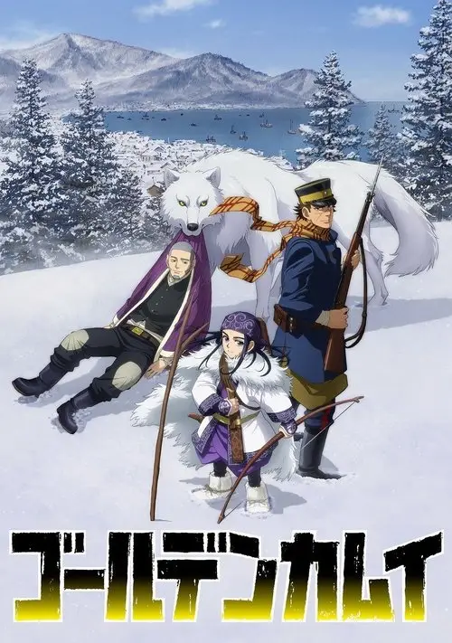 مسلسل أنمي Golden Kamuy 2018 مترجم كامل