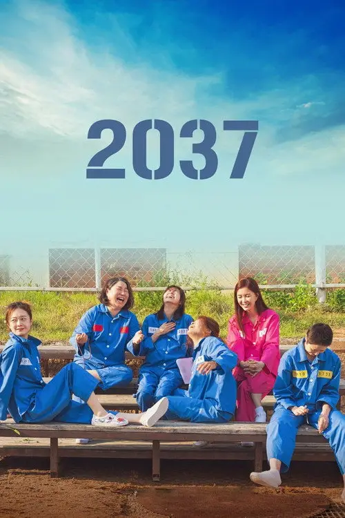 مشاهدة فيلم 2037 2022 مترجم