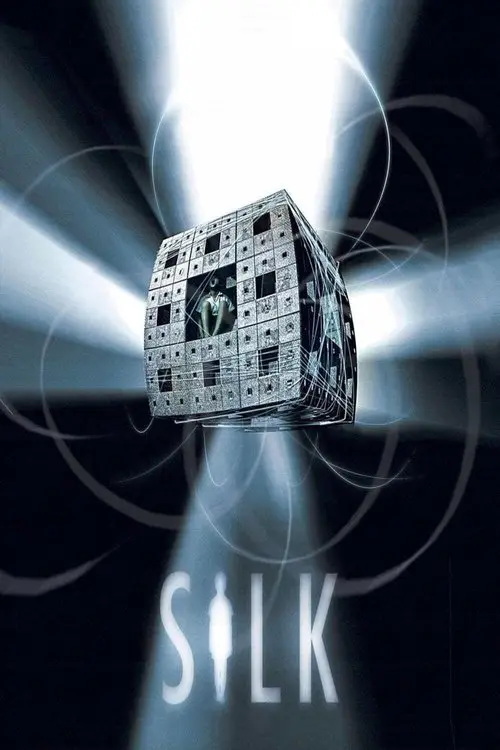 مشاهدة فيلم Silk 2006 مترجم