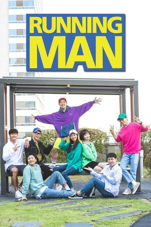مسلسل Running Man 2010 مترجم كامل
