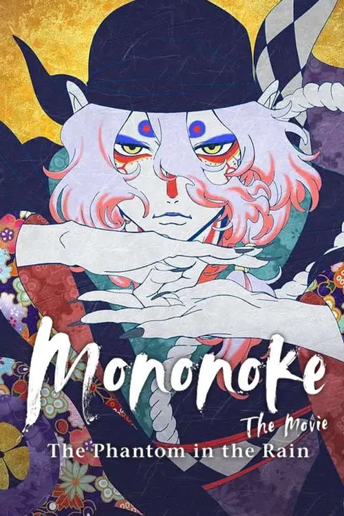 مشاهدة فيلم أنمي Mononoke the Movie: The Phantom in the Rain 2024 مترجم