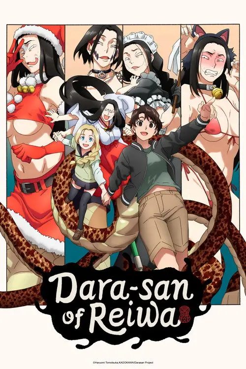 مسلسل أنمي Dara-san of Reiwa 2026 مترجم كامل