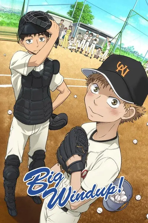 مسلسل أنمي Big Windup! 2007 مترجم كامل
