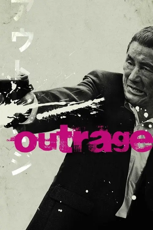مشاهدة فيلم Outrage 2010 مترجم