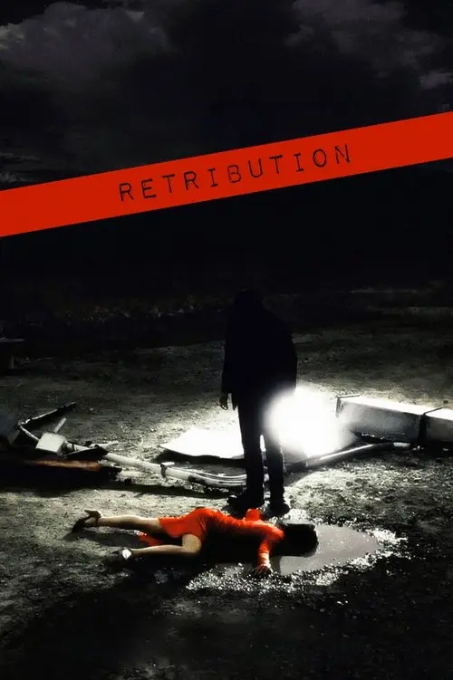 مشاهدة فيلم Retribution 2007 مترجم