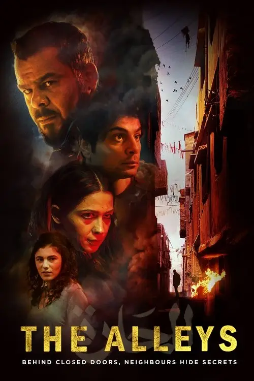 مشاهدة فيلم الحارة 2021