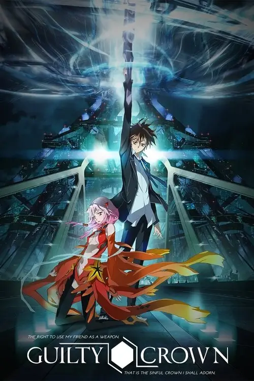مسلسل أنمي Guilty Crown 2011 مترجم كامل
