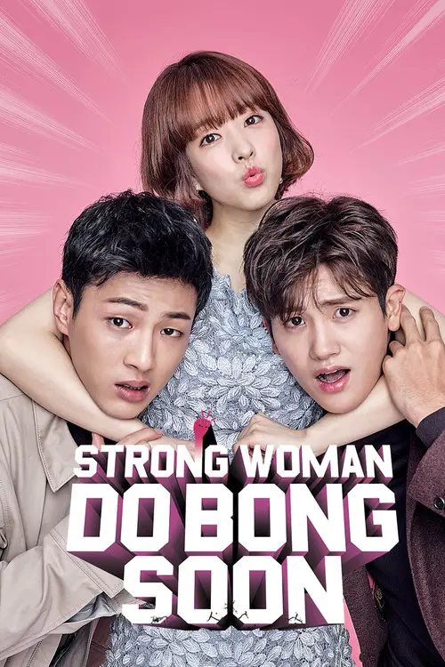 مسلسل Strong Girl Bong-soon 2017 مترجم كامل