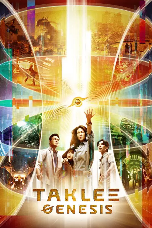 مشاهدة فيلم Taklee Genesis 2024 مترجم