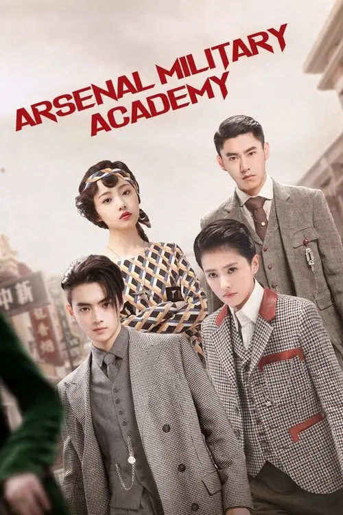 مسلسل Arsenal Military Academy 2019 مترجم كامل