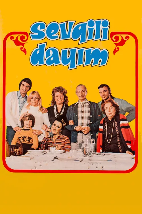 مشاهدة فيلم My Dear Uncle 1977 مترجم