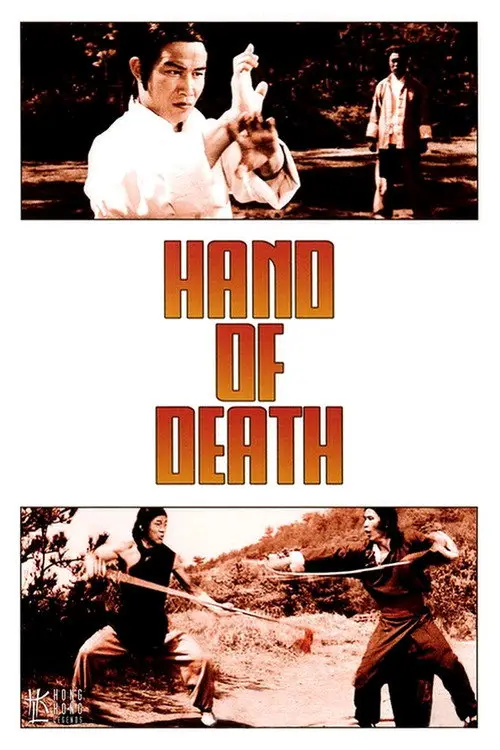 مشاهدة فيلم Hand of Death 1976 مترجم