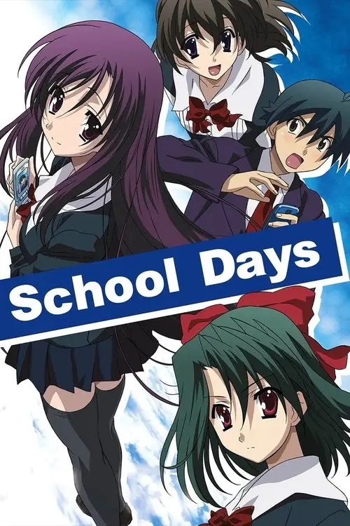 مسلسل School Days 2007 مترجم كامل
