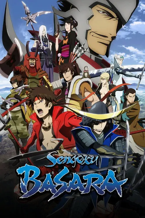 مسلسل Sengoku BASARA: Samurai Kings 2009 مترجم كامل