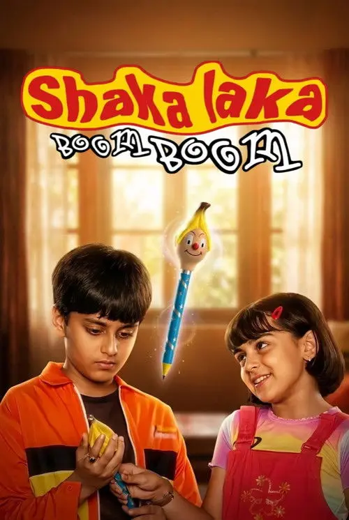 مسلسل Shaka Laka Boom Boom 2002 مترجم كامل