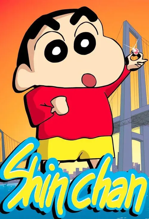 مسلسل Shin Chan 2006 مترجم كامل