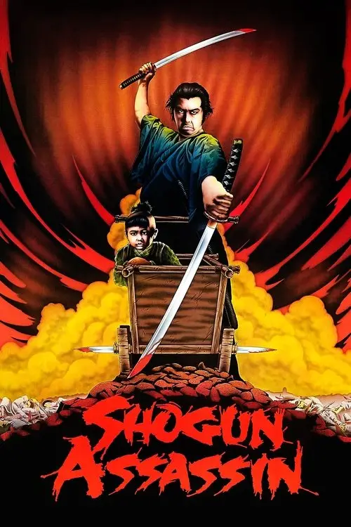مشاهدة فيلم Shogun Assassin 1980 مترجم
