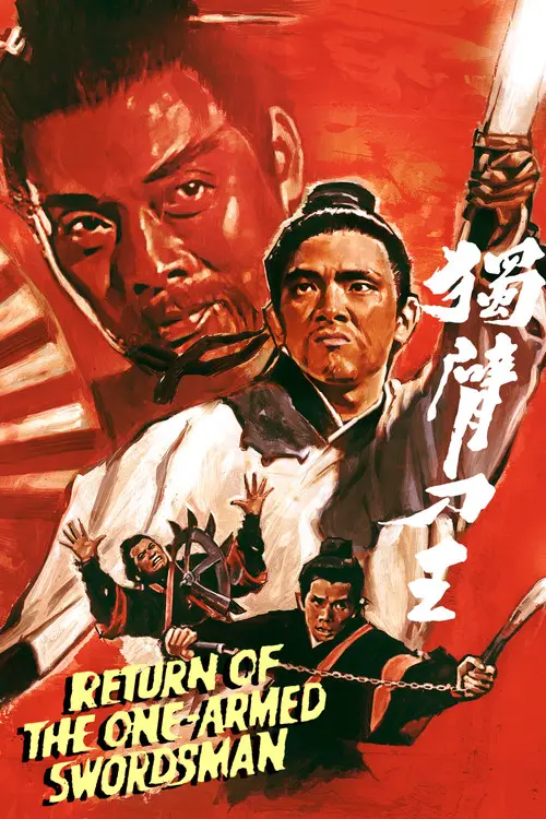مشاهدة فيلم Return of the One-Armed Swordsman 1969 مترجم