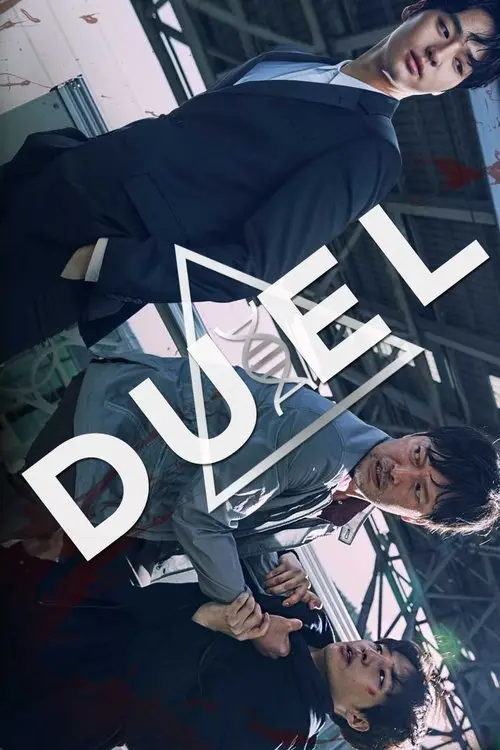 مسلسل Duel 2017 مترجم كامل