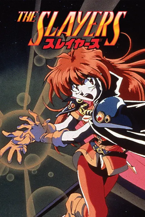 مسلسل Slayers 1995 مترجم كامل