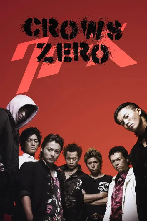 مشاهدة فيلم Crows Zero 2007 مترجم
