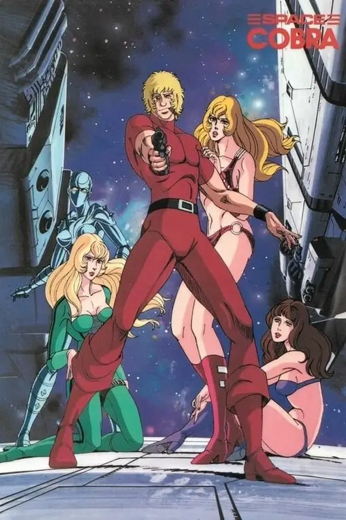 مسلسل Space Cobra 1982 مترجم كامل