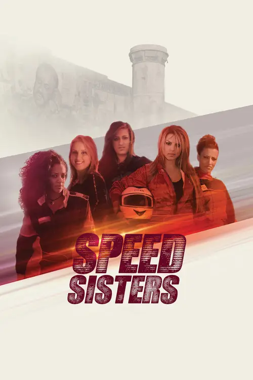 مشاهدة فيلم Speed Sisters 2015