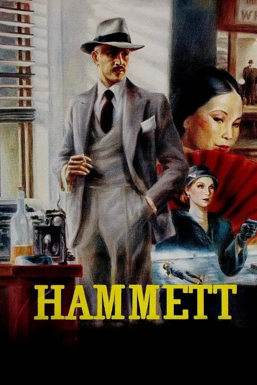 مشاهدة فيلم Hammett 1982 مترجم