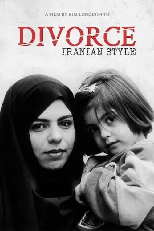 مشاهدة فيلم Divorce Iranian Style 1998 مترجم