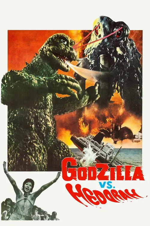 مشاهدة فيلم Godzilla vs. Hedorah 1971 مترجم