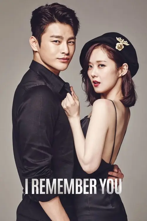 مسلسل Hello Monster 2015 مترجم كامل