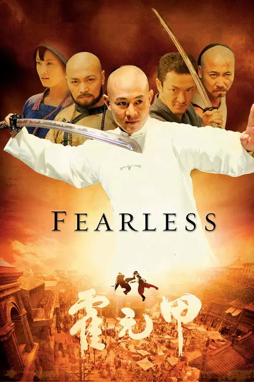 مشاهدة فيلم Fearless 2006 مترجم