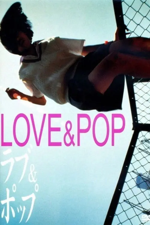 مشاهدة فيلم Love & Pop 1998 مترجم
