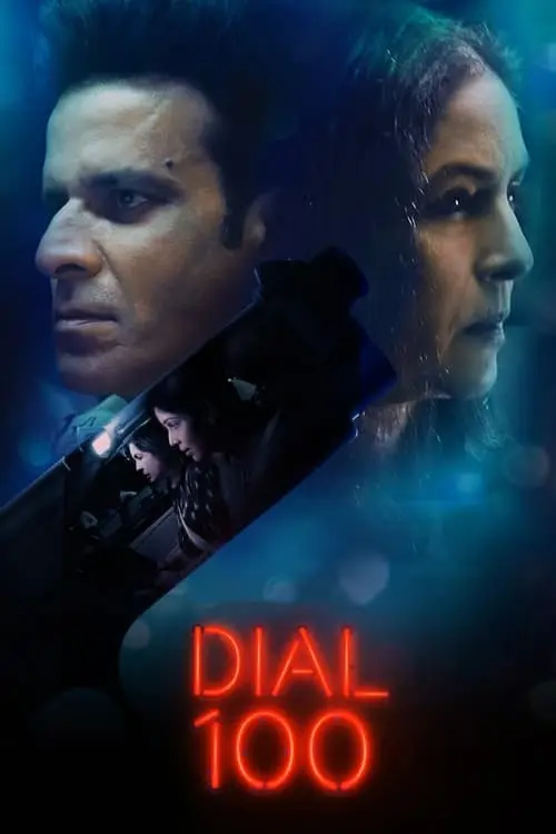 مشاهدة فيلم Dial 100 2021 مترجم