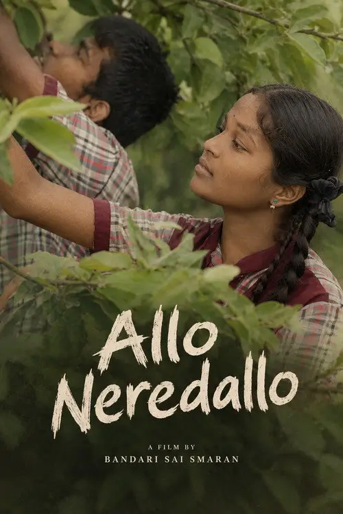 مشاهدة فيلم Allo Neredallo 2026 مترجم