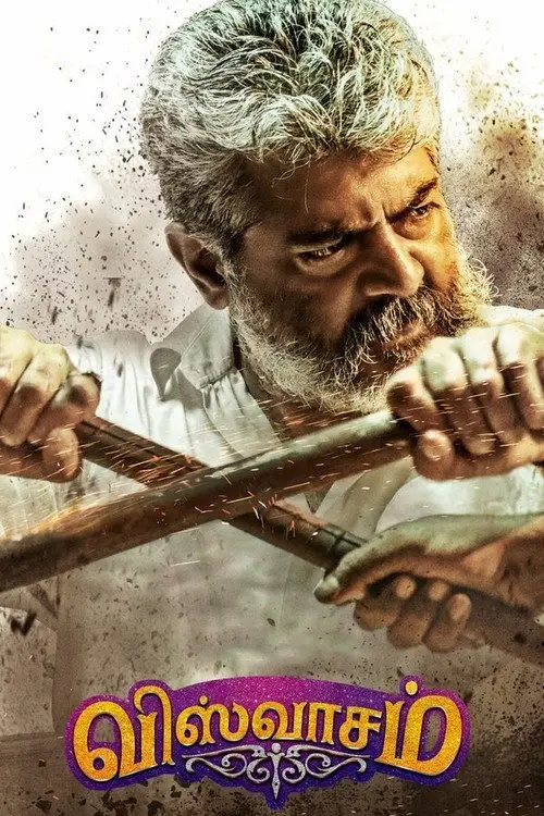 مشاهدة فيلم Viswasam 2019 مترجم