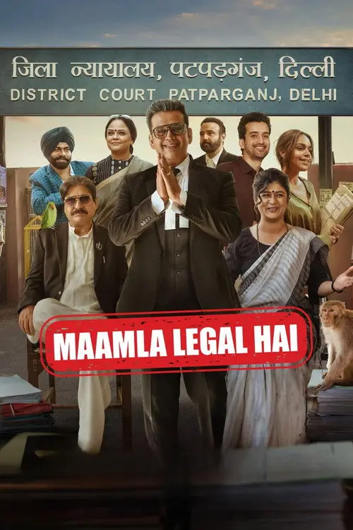 مسلسل Maamla Legal Hai 2024 مترجم كامل