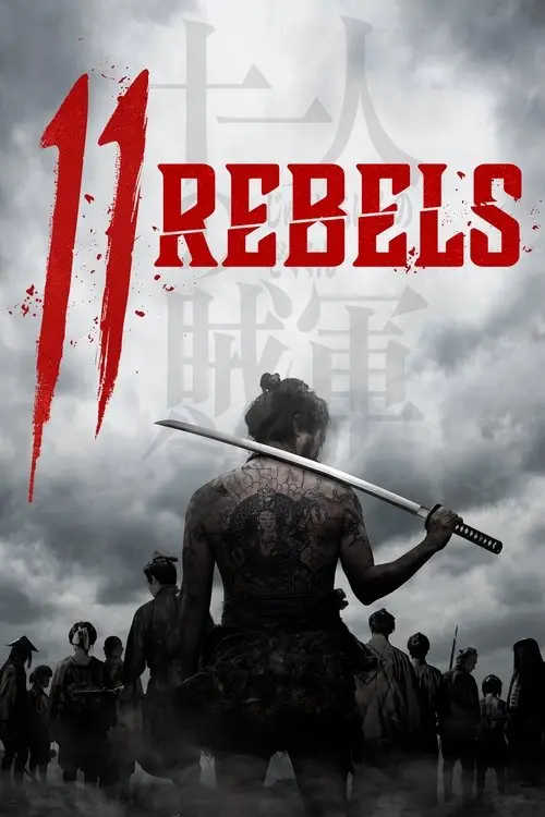 مشاهدة فيلم 11 Rebels 2024 مترجم