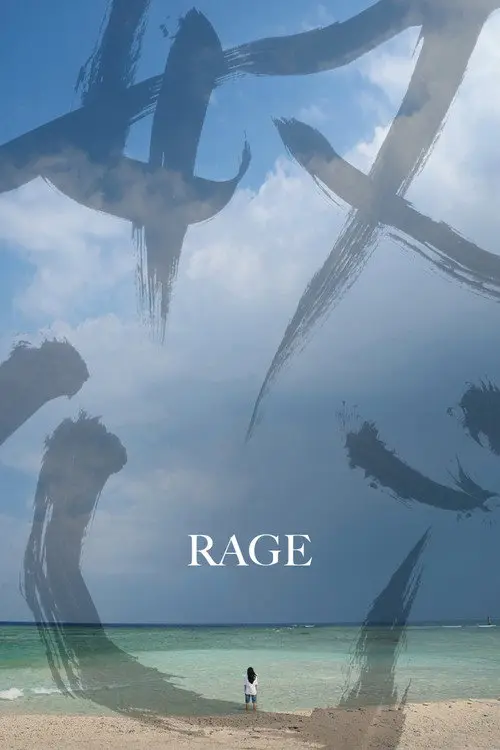 مشاهدة فيلم Rage 2016 مترجم