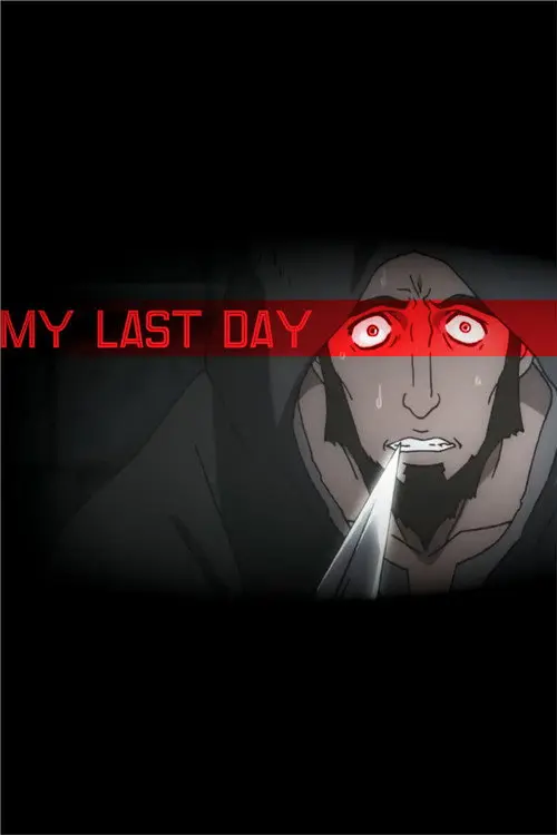 مشاهدة فيلم أنمي My Last Day 2011 مترجم