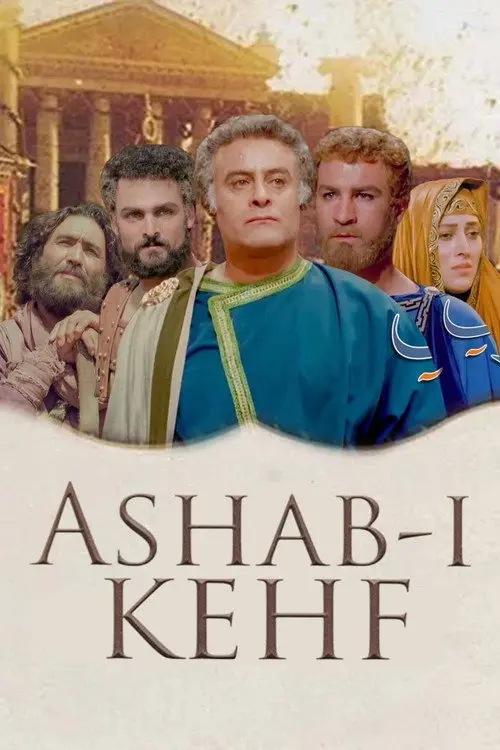 مسلسل Men of Anjolos 1997 مترجم كامل