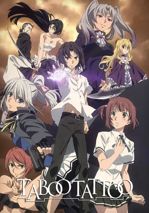 مسلسل Taboo Tattoo 2016 مترجم كامل