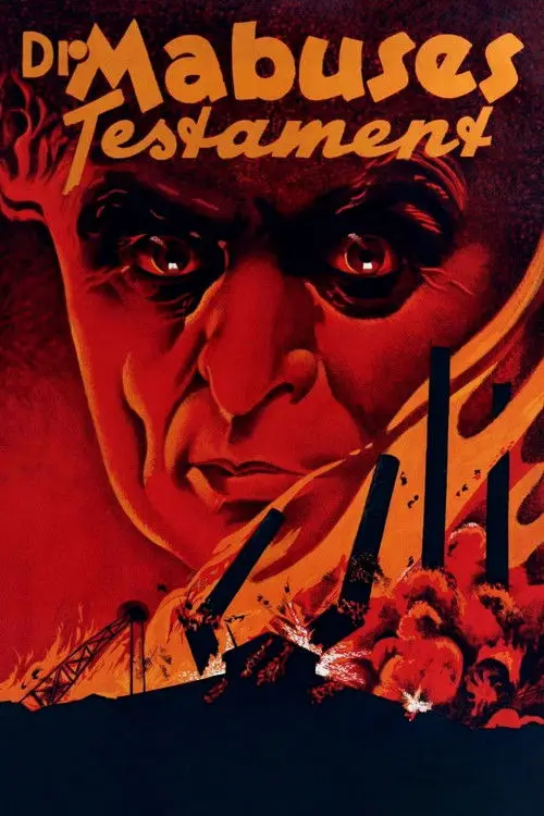 مشاهدة فيلم The Testament of Dr. Mabuse 1933 مترجم