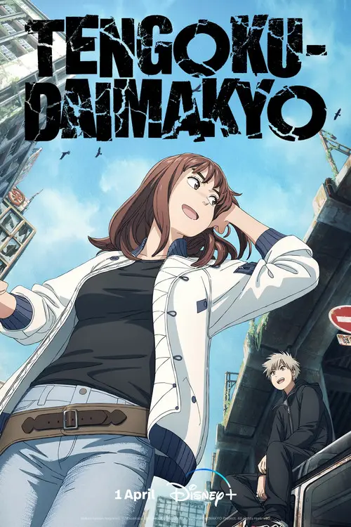 مسلسل Tengoku Daimakyo 2023 مترجم كامل
