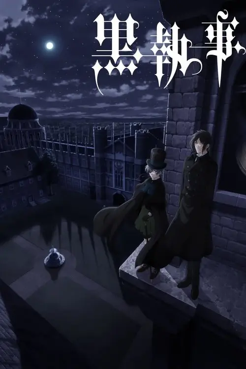 مسلسل أنمي Black Butler 2008 مترجم كامل