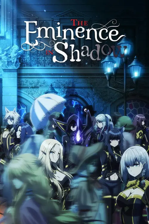 مسلسل The Eminence in Shadow 2022 مترجم كامل