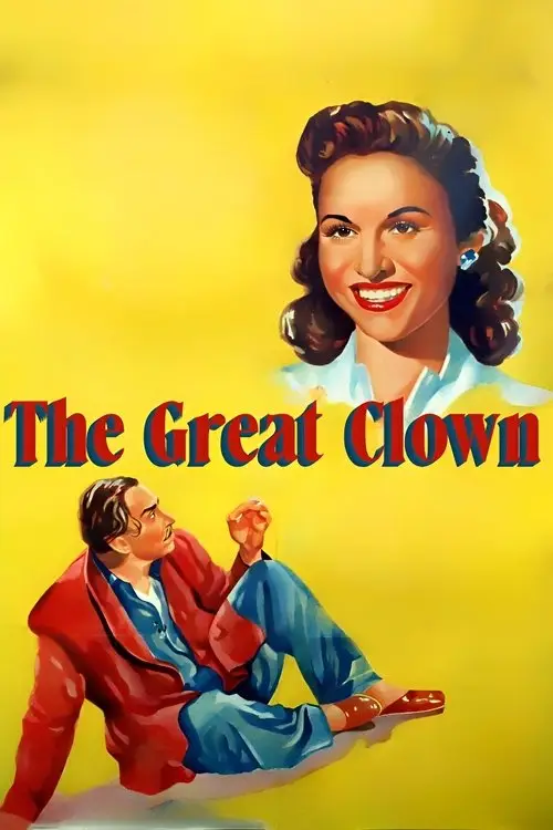 مشاهدة فيلم المهرج الكبير 1952