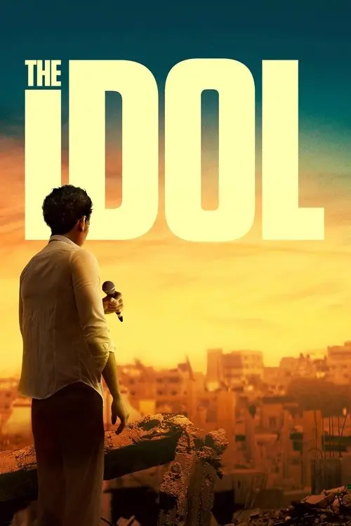 مشاهدة فيلم يا طير الطاير 2016