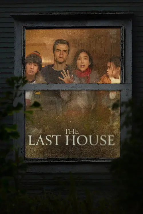 مشاهدة فيلم The Last House 2026 مترجم